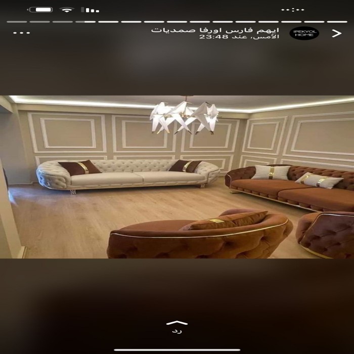 SOFA SEATS