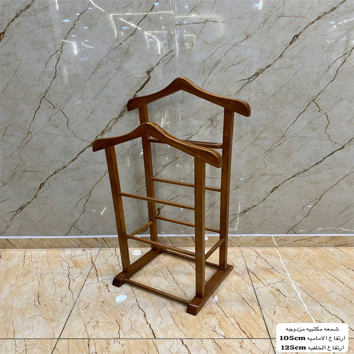 CLOTHES RACK
