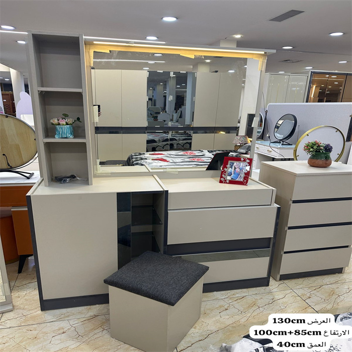 DRESSING TABLE