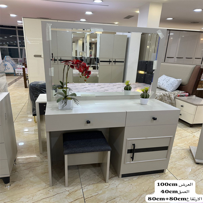 DRESSING TABLE