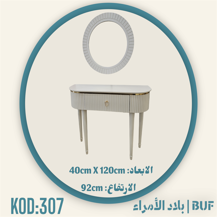 DRESSING TABLE