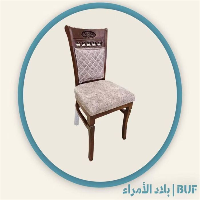 DINING CHAIR