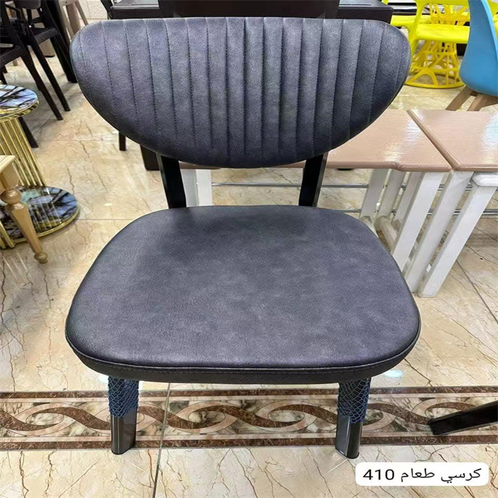 DINING CHAIR