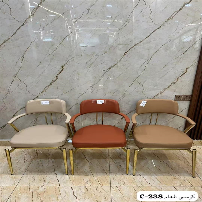 DINING CHAIR