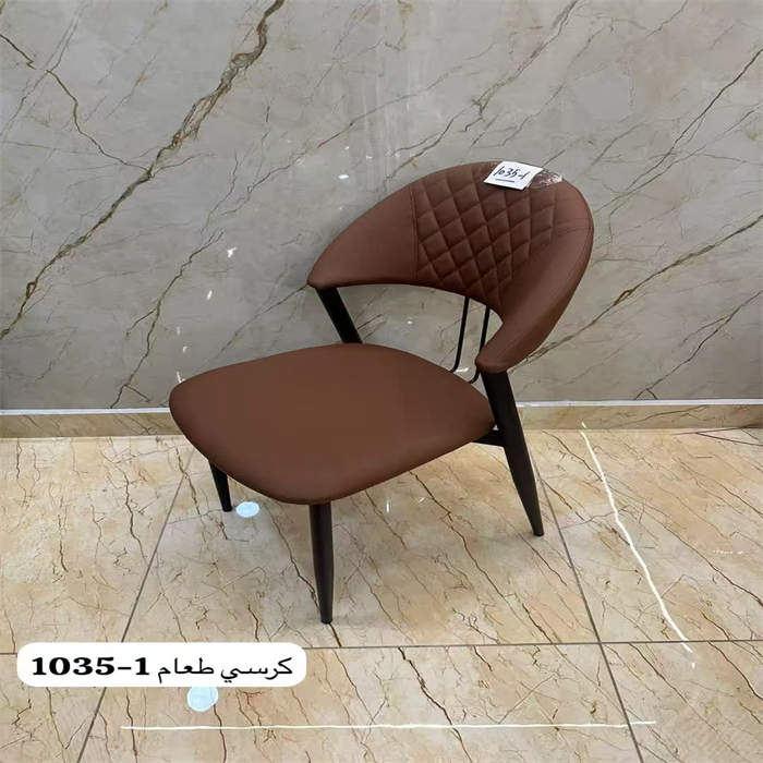 DINING CHAIR