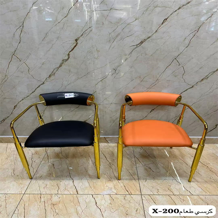 DINING CHAIR