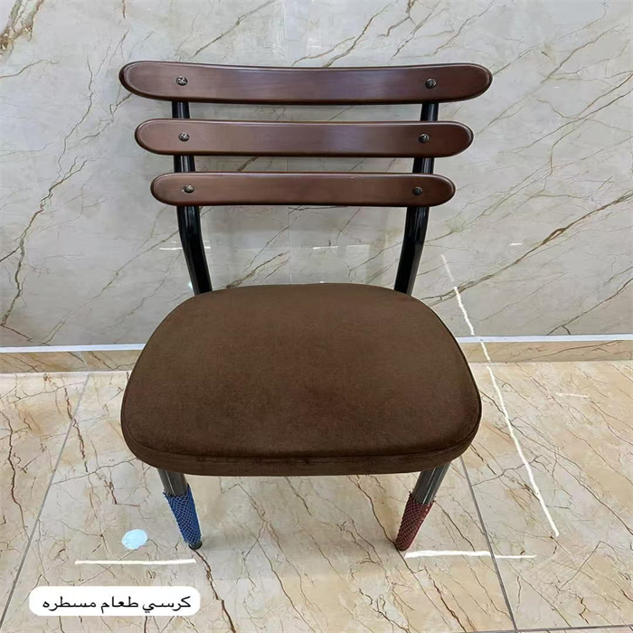 DINING CHAIR