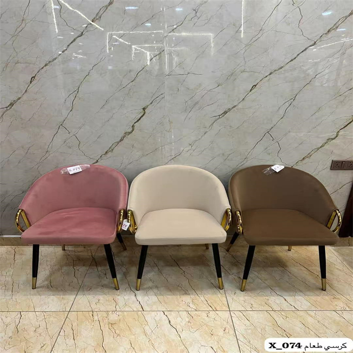 DINING CHAIR