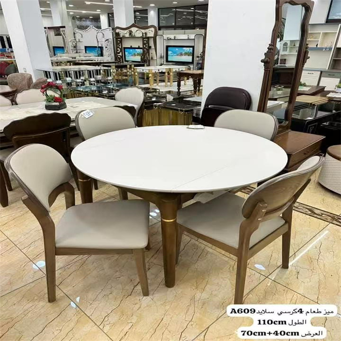 DINING SETS
