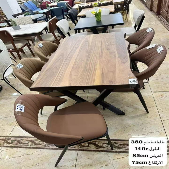 DINING SETS