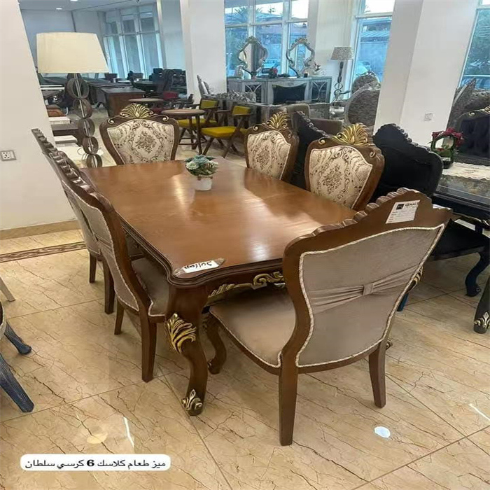 DINING SETS