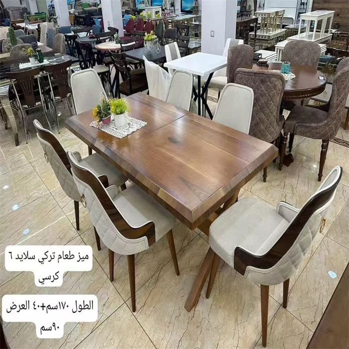 DINING SETS