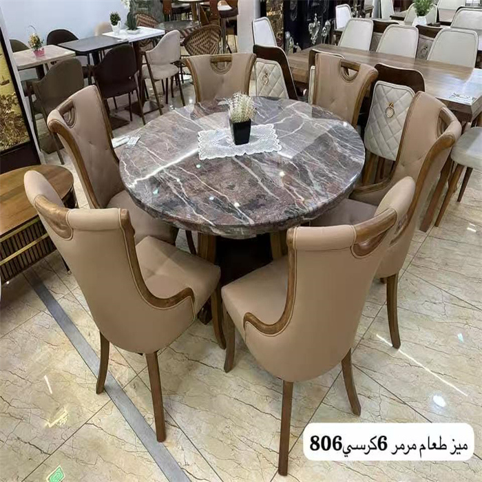 DINING SETS