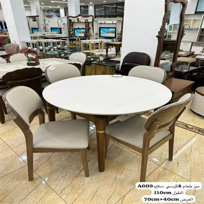 DINING SETS