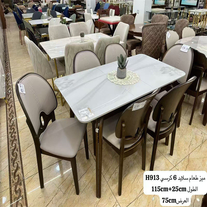 DINING SETS