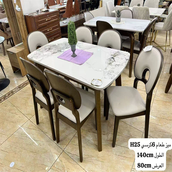 DINING SETS