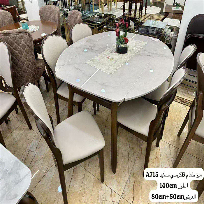 DINING SETS