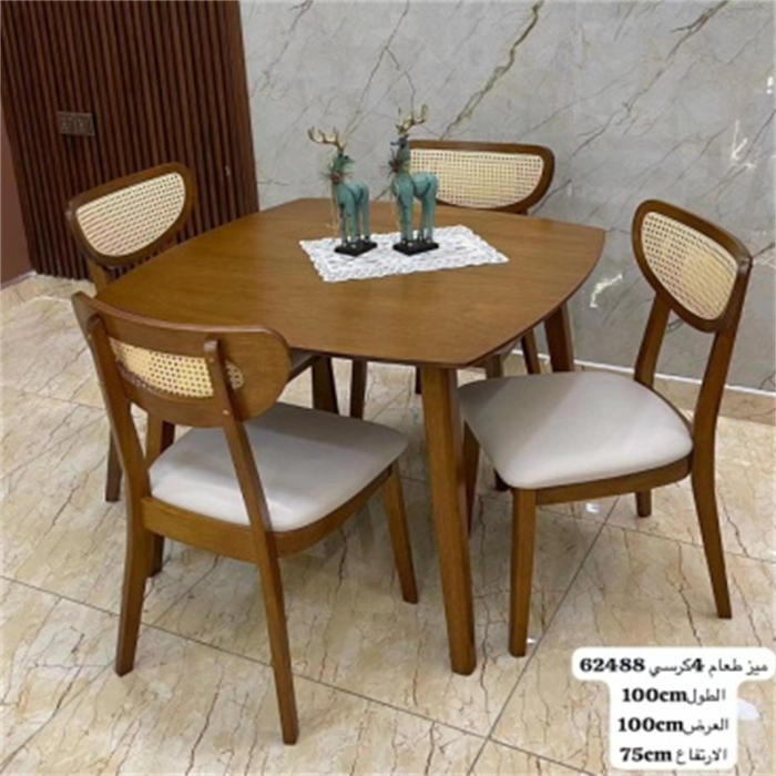 DINING SETS
