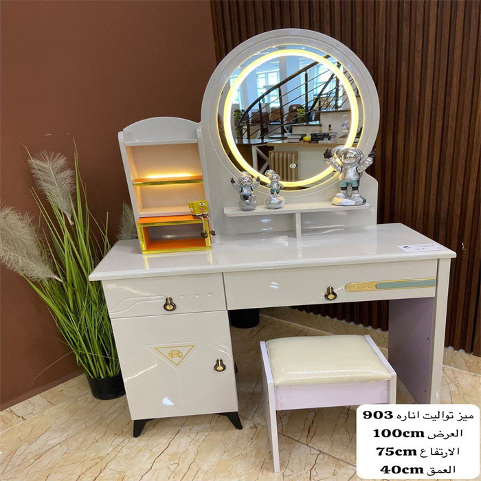 DRESSING TABLE