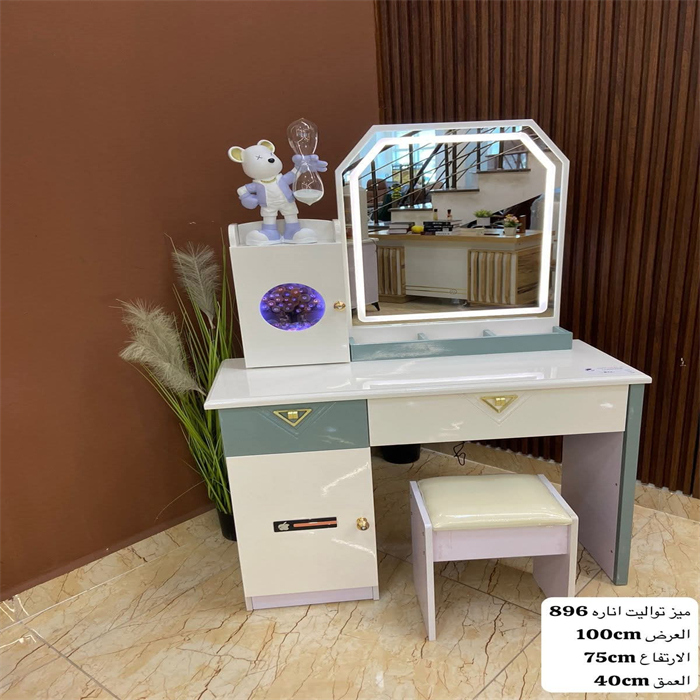 DRESSING TABLE