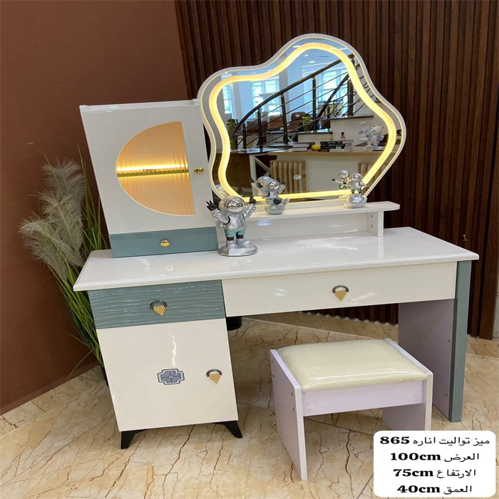 DRESSING TABLE