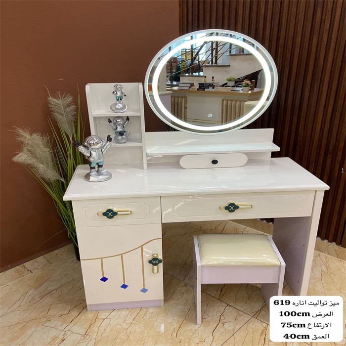 DRESSING TABLE