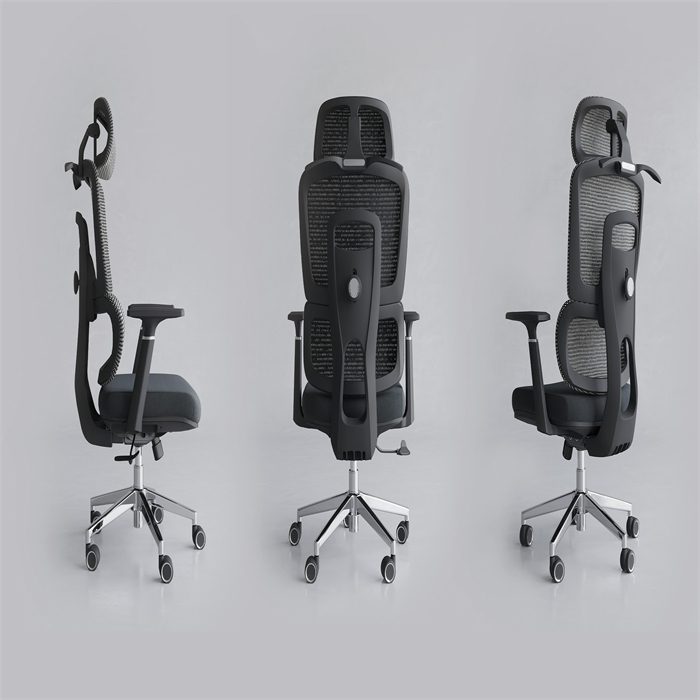 OFFICE CHAIR