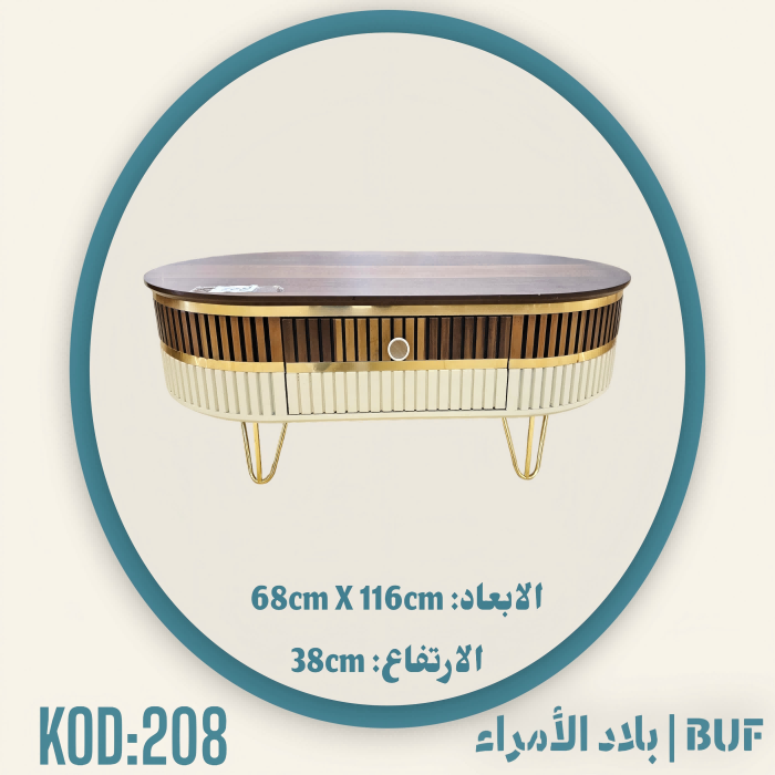 PhotoRoom-٢٠٢٣٠٨٢٥_١٧٤٥٥٣(1).png