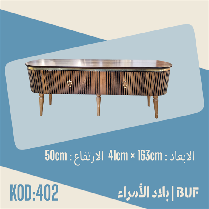 PhotoRoom-٢٠٢٣٠٨٢٥_١٤٢٩١٢.png