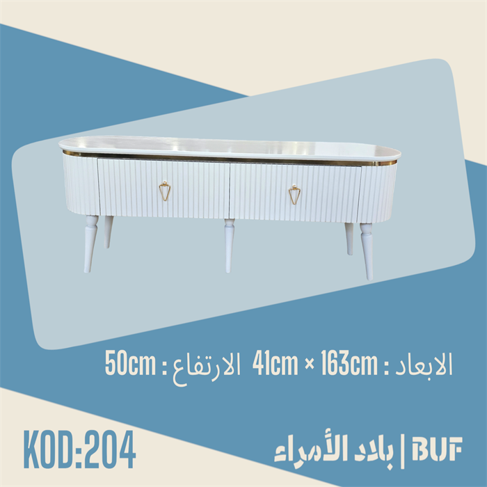 PhotoRoom-٢٠٢٣٠٨٢٥_١٤٣٠٠٤.png